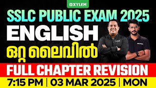 SSLC Public Exam 2025 English  Full Chapter Revision  ഒറ്റ ലൈവിൽ  Xylem SSLC [upl. by Ahsenek]