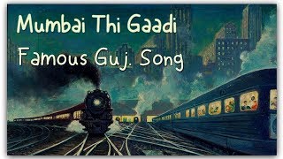 Mumbai Thi Gadi Aavi Re  Navratri Special Song  Mumbai Thi Gadi Avi Re Gujarati Garba [upl. by Eimmat]