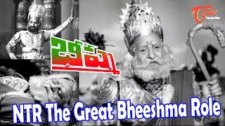 NTR the legendary actor in the role of BHISHMA [upl. by Yrrot]