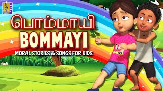 பொம்மாயி  Bommayi  Tamil  Kids Animation Movie  Full Movie [upl. by Uttica]