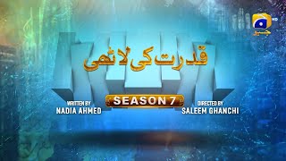 Makafat Season 7  Qudrat ki Lathi  Farhan Ahmed Malhi  Srha Asgr  2nd March 2025  HAR PAL GEO [upl. by Ssilem]