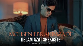 Mohsen Ebrahimzadeh  Delam Azat Shekaste I Official Video  محسن ابراهیم زاده  دلم ازت شکسته [upl. by Ludlew]