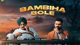 BAMBIHA BOLE Full Video Song Bambiha Bole New Song by Sidhu Moose Wala Feat Amrit MPubjabi Songs [upl. by Pachston]