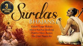 Surdas Krishna Bhajans  Anup Jalota Anuradha Paudwal Sadhana Sargam  Shemaroo Bhakti [upl. by Nnyre]