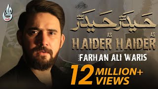 Farhan Ali Waris  Haider Haider  2020  1442 [upl. by Ennael]