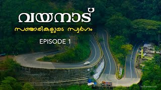 Top 10 Places to Visit In Wayanad  Travel map  Wayanad History  Best tourist place in wayanad [upl. by Docile412]