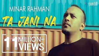 Minar Rahman  Ta Jani Na Official Music Video [upl. by Greene393]