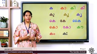 Prep 2 Malayalam Revision of Malayalam Letters Chinnangal ചിഹ്നങ്ങൾ amp Words Reading  Aksharamala [upl. by Marchal]