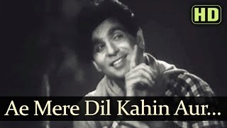 Ae Mere Dil Kahin Aur Chal part 1  Daag Songs  Dilip Kumar  Nimmi  Shankar Jaikishan Hits [upl. by Relda610]