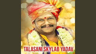 Talasani Skylab Yadav [upl. by Daisi]