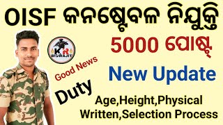 OISF Constable Recruitment New Notice।।Oisf Constable Vacancy Full Details।। [upl. by Ferwerda281]