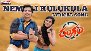 Nemali Kulukula Song With Lyrics Rangam Songs Jiiva KarthikaHarris Jayaraj  Aditya Music Telugu [upl. by Sirron661]