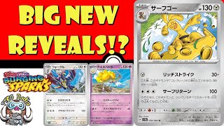 Big New Stage 1s Revealed from Paradise Dragona Surging Sparks Gholdengo Pokémon TCG News [upl. by Arahsat]