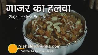 Gajar Halwa Recipe  Carrot Halwa Receipe [upl. by Essirahs]