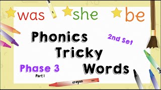 Phonics tricky words phase 3  Sight Words set 1  Common Words  High Frequency Words  Phonics HFW [upl. by Yretsym424]