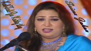 Saima Jahan  Kal Tak Jo Kehty thy [upl. by Padgett847]