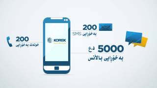 Korek Telecom Reactivation Offer  Kurdish [upl. by Anal]