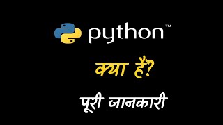 What is Python With Full Information – Hindi – Quick Support [upl. by Lizabeth]