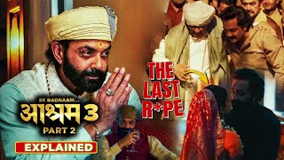 BHOPA KA KAAND  Aashram Season 3 Part 2 2025 Explained In Hindi  All Episodes Explained [upl. by Maxantia]