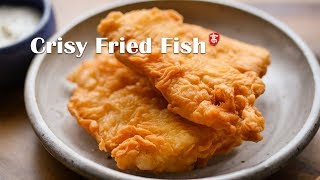 Crispy Fried Fish [upl. by Ketchum472]