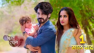 Malishka amp Balwinder Starts New Life With Baby  BHAGYA LAXMI  UPCOMING TWIST [upl. by Groos]