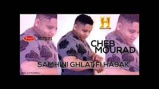 Cheb Mourad  Samhini Ghlet Fi 7akek © édition Harmonie [upl. by Aniger218]