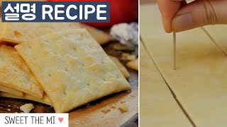 HOW TO MAKE CRACKERS and Cream Cheese Dip 스윗더미  Sweet The MI [upl. by Liag]