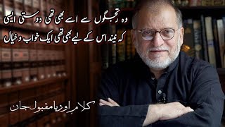 Poetry By Orya Maqbool Jan [upl. by Morty592]