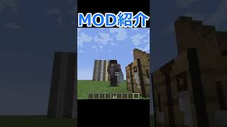 【マインクラフト】防具とエリトラが一体化！！便利MOD『Colytra』の紹介！！【MOD紹介】short [upl. by Casabonne978]