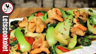 Restaurant Style Shrimp and Bok Choy Recipe [upl. by Weig]