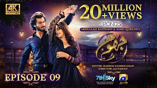 Jhoom Episode 09  Eng Sub  Haroon Kadwani  Zara Noor Abbas  Digitally Presented by Ponds [upl. by Atnoek]