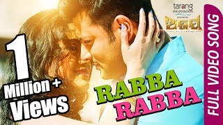 Rabba Rabba Official Full Video Song  Anubhav  Elina  Abhay Odia Movie  Humane SagarAnanya TCP [upl. by Pengelly]