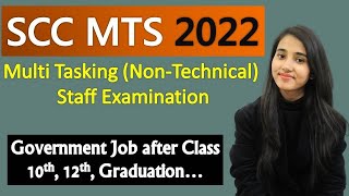 SSC MTS 2021 SSC Multi Tasking Staff Examination Government Job after Class 10th [upl. by Lehcim127]