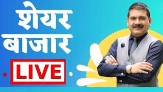 First Trade 28th February 2025  Zee Business Live  Share Market Live Updates  Stock Market News [upl. by Shannen423]