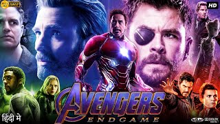 Avengers Endgame Full Movie in Hindi Dubbed  Robert Downey Jr  Chris Evans  Review amp Facts HD [upl. by Vocaay]