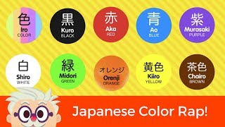 Learn Japanese Colors  日本の色の歌  Japanese Colors Song [upl. by Akoyin28]