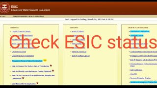 How To Check ESIC Status ESIC contributionESIC Details PART 4 [upl. by Carhart]