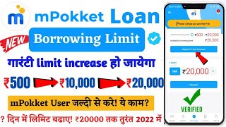 How to Increase mPokket Borrowing Limit  mPokket Loan Limit Increase  Mpokket [upl. by Valonia]