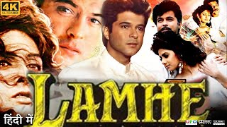 Lamhe Full Movie  Anil Kapoor  Sridevi  Waheeda Rehman  Anupam Kher  Review amp Facts HD [upl. by Sonnnie]