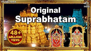 Venkateshwara Suprabhatam  Full Version Original  Suprabhatam  Venkateswara Swamy Devotional Song [upl. by Adaner]