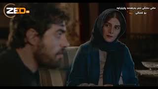 FILMI FARSI DOBLAJI KURDI BRAKAM HASRAW فیلمی فارسی دۆبلاژکراوی کوردی براکەم خەسرەو [upl. by Wons115]