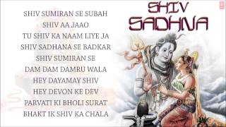 Shiv Sadhna Shiv Bhajans By Hariharan Suresh Wadkar Anuradha Paudwal Full Audio Songs Juke Box [upl. by Ahsiuqal498]