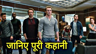 Avengers Endgame Full Movie Explained In HINDI  Avengers Endgame हिन्दी में [upl. by Yenaj]