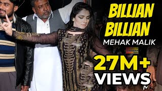 Mehak Malik  Billian Billian New Song 2019  Shaheen Studio [upl. by Ribak713]