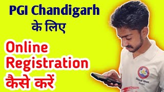 PGIMER Chandigarh online registration  PGI Chandigarh online lab reports  PGI Chandigarh OPD time [upl. by Plath]