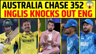 🔴AUS VS ENG AUSTRALIA CHASED 352 JOSH INGLIS ICONIC INNINGS [upl. by Meraree]