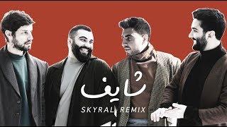 Adonis  Shayef Skyral Remix 2019 أدونيس  شايف [upl. by Temirf651]