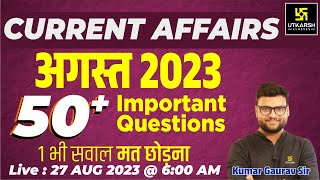 August 2023 Current Affairs Revision  50 Most Important Questions  Kumar Gaurav Sir [upl. by Yatnahs]