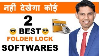 How to lock folder or files in computer Hidden folder lock software in hindi [upl. by Yorel373]