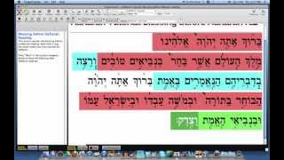 Haftarah Tutorial  Opening Blessing [upl. by Carmella89]